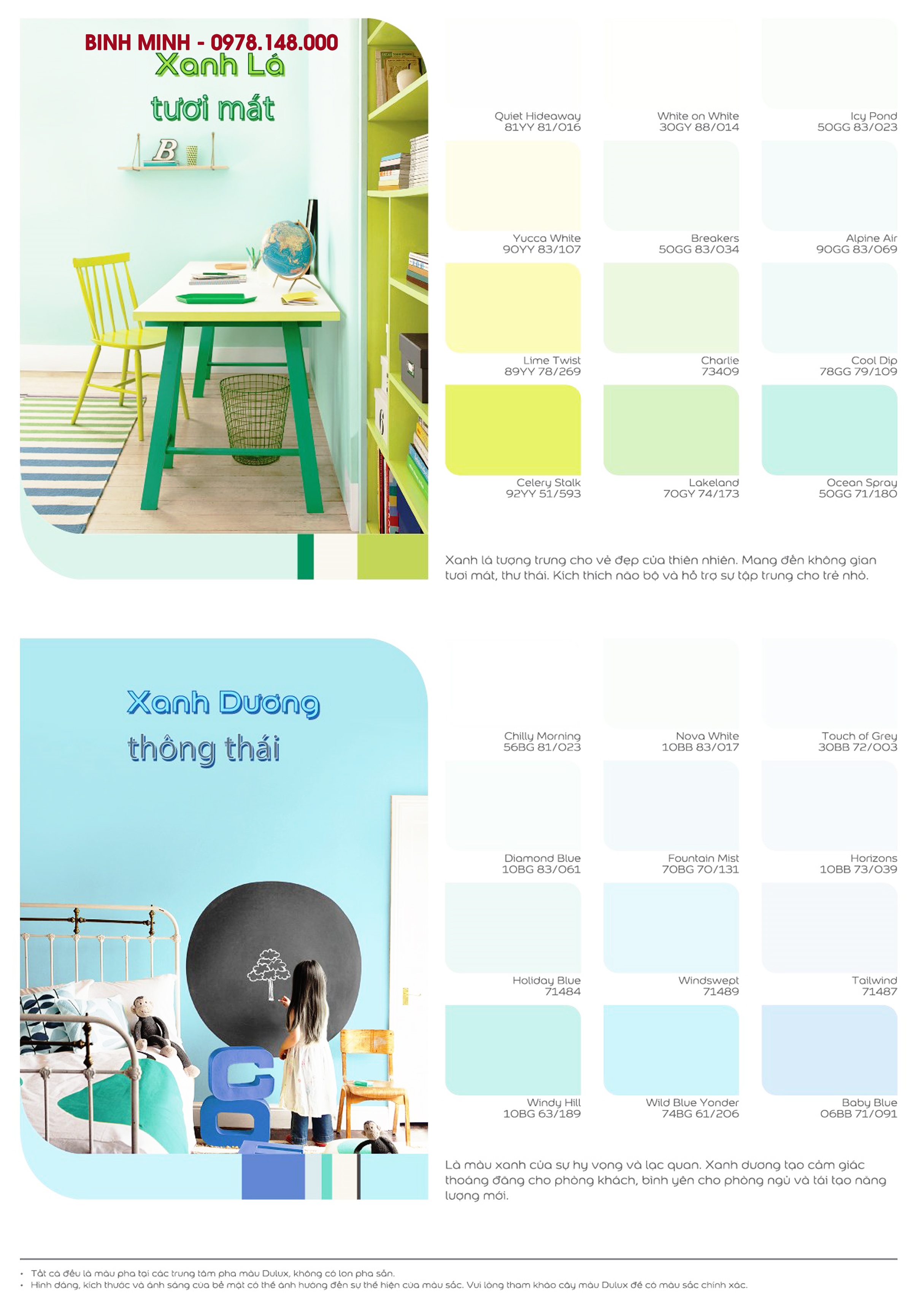 Bảng màu sơn Dulux Easy Clean với tiêu chí đơn giản mà hiệu quả đang chờ đón bạn! Hãy đến với bảng màu sơn này để tìm thấy được những sự lựa chọn hoàn hảo giúp bạn dễ dàng vệ sinh và bảo quản ngôi nhà của mình luôn mới.